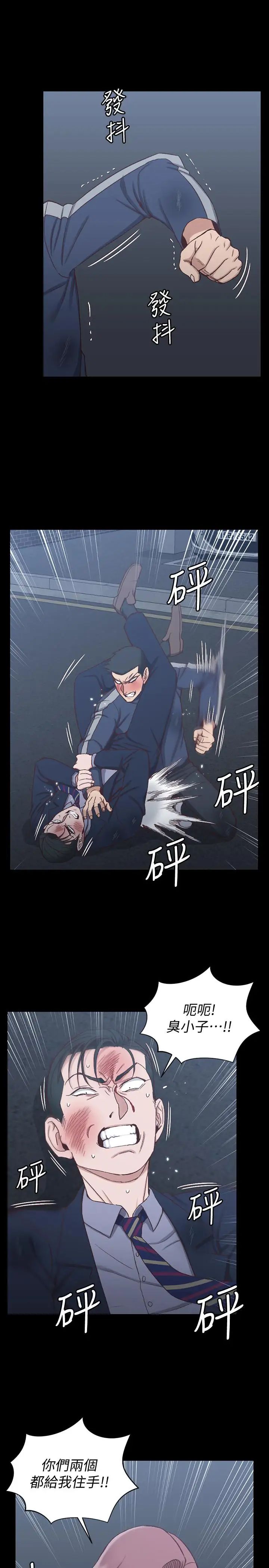 迎新小套房第102话-逐渐被江霖吸引的车敏晶