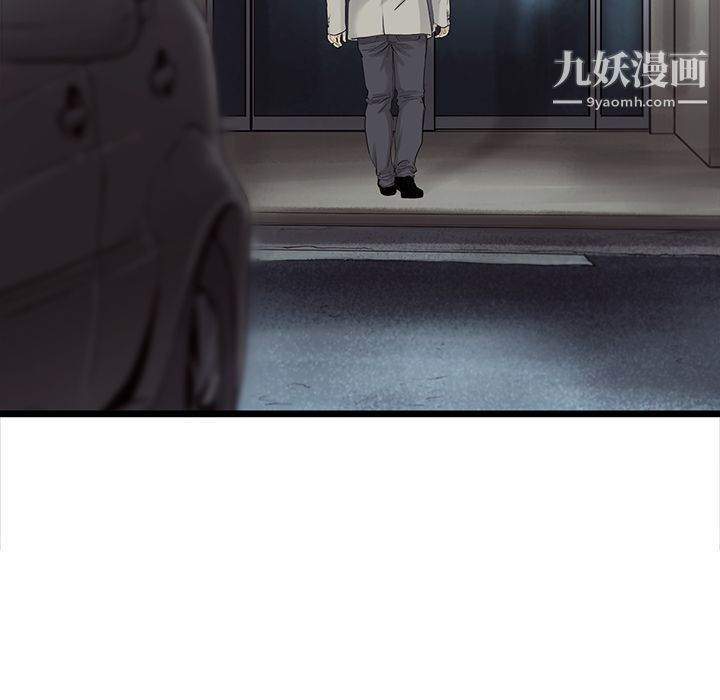 ANGRYCHAIR第21话