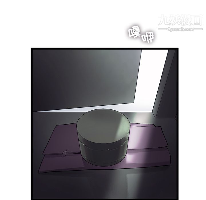 ANGRYCHAIR第21话