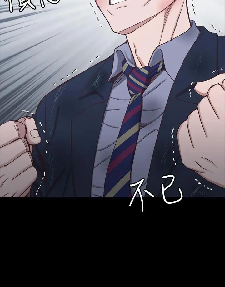 迎新小套房第102话-逐渐被江霖吸引的车敏晶