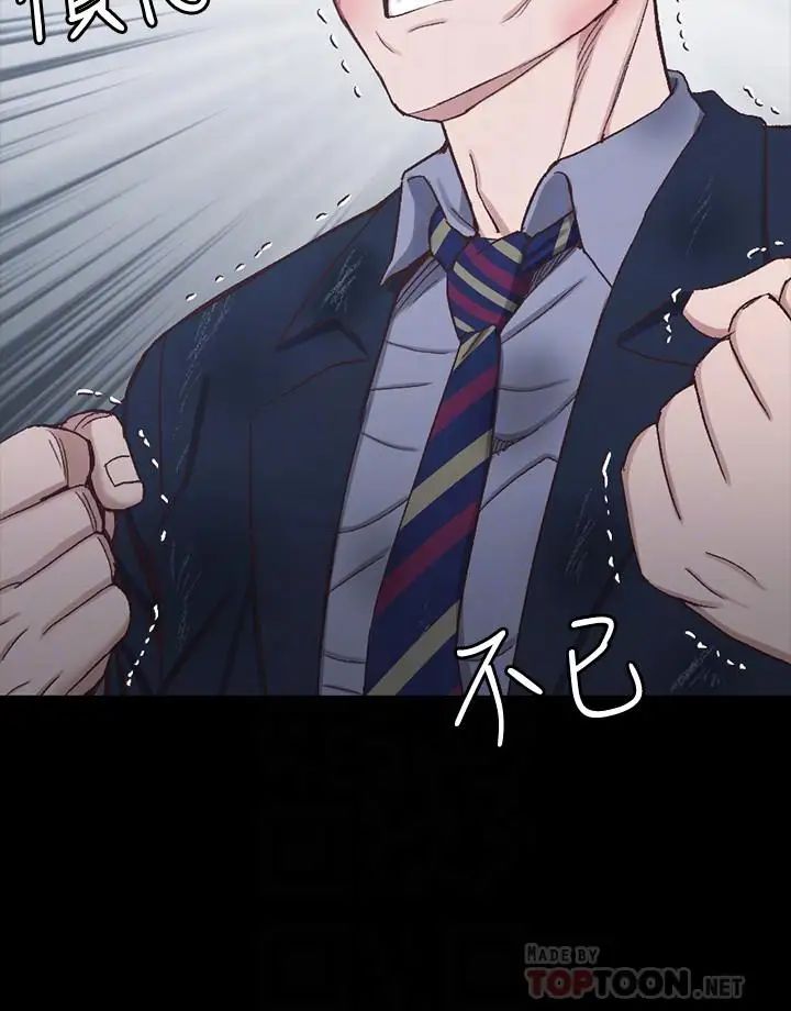 迎新小套房第103话-在姐姐家交缠