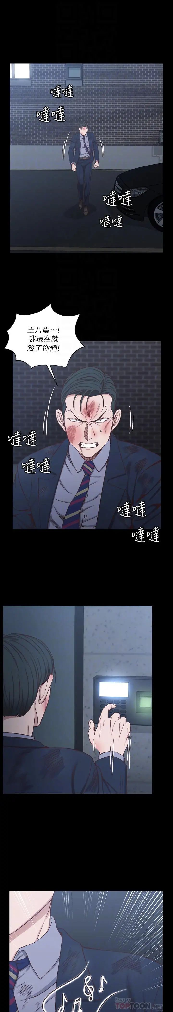 迎新小套房第103話-在姐姐家交纏