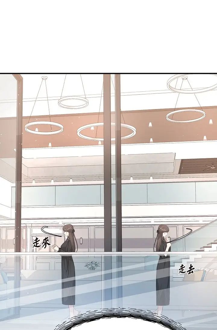 可疑的代表第48话-我有瞭想结婚的对象