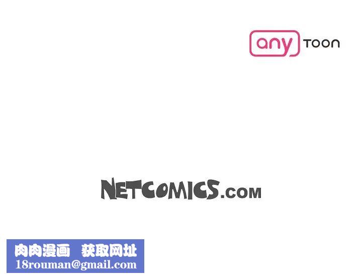 可疑的代表第48話-我有瞭想結婚的對象