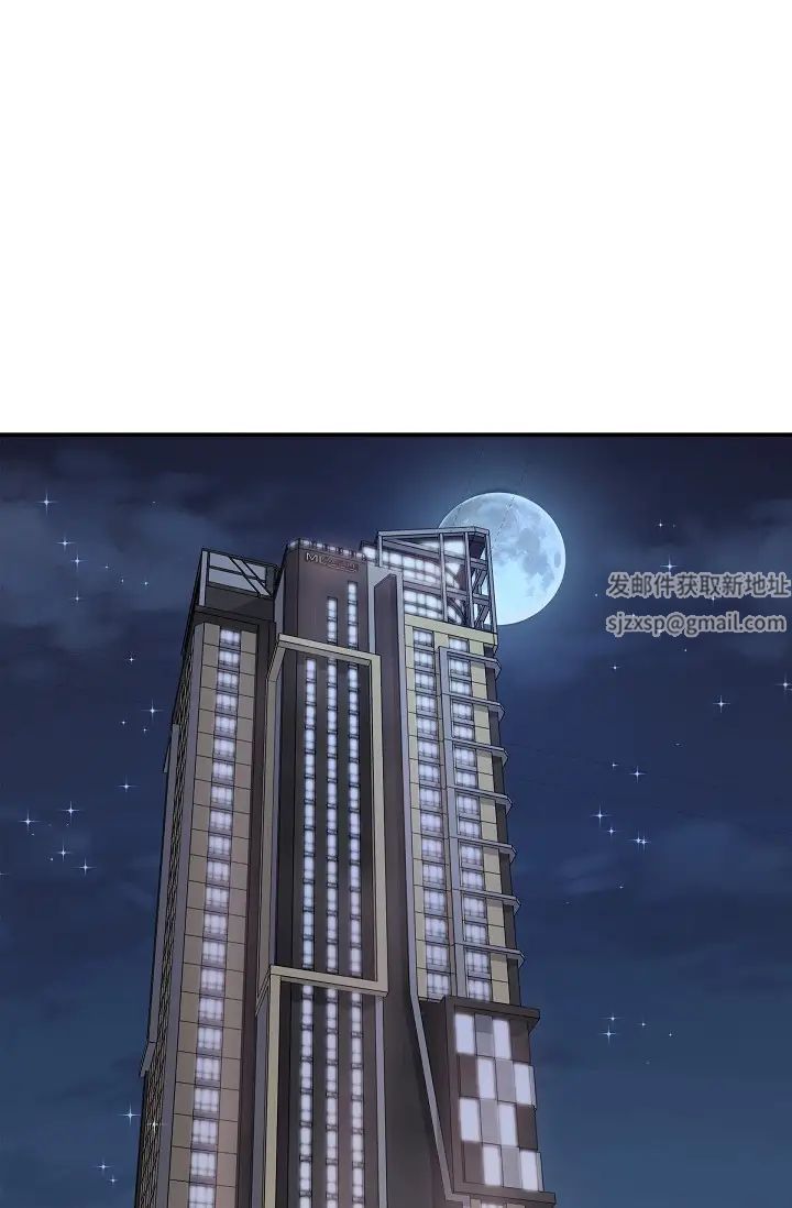 可疑的代表第49话-做我的人吧！