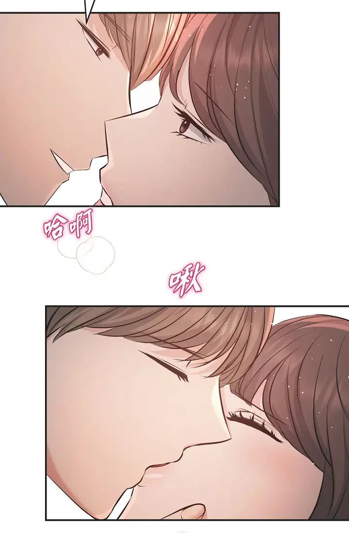 可疑的代表第49话-做我的人吧!