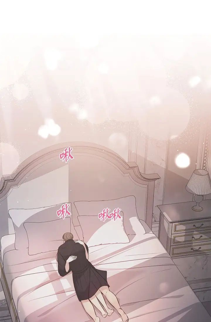 可疑的代表第49话-做我的人吧!