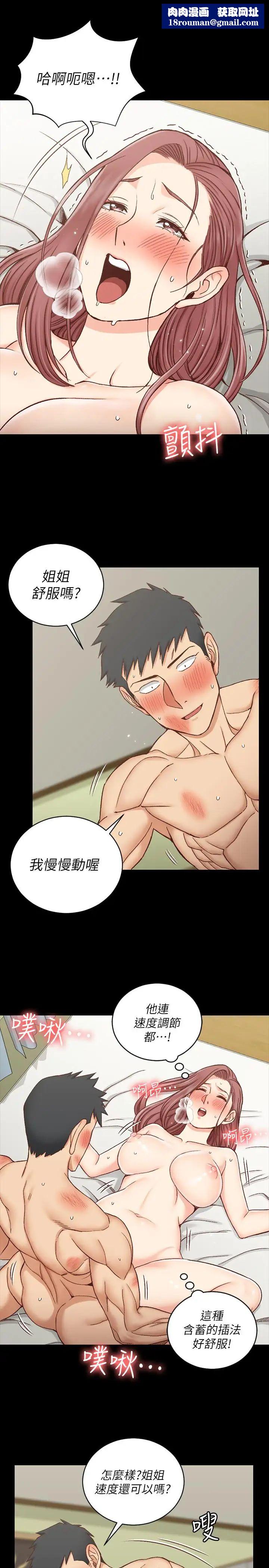 迎新小套房第105话-让卉美欲仙欲死的江霖