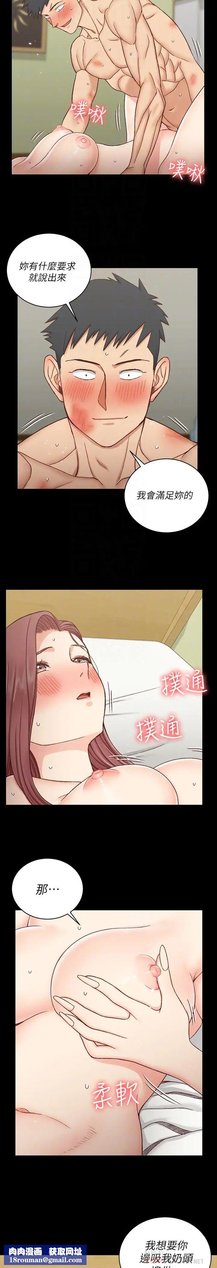 迎新小套房第105话-让卉美欲仙欲死的江霖