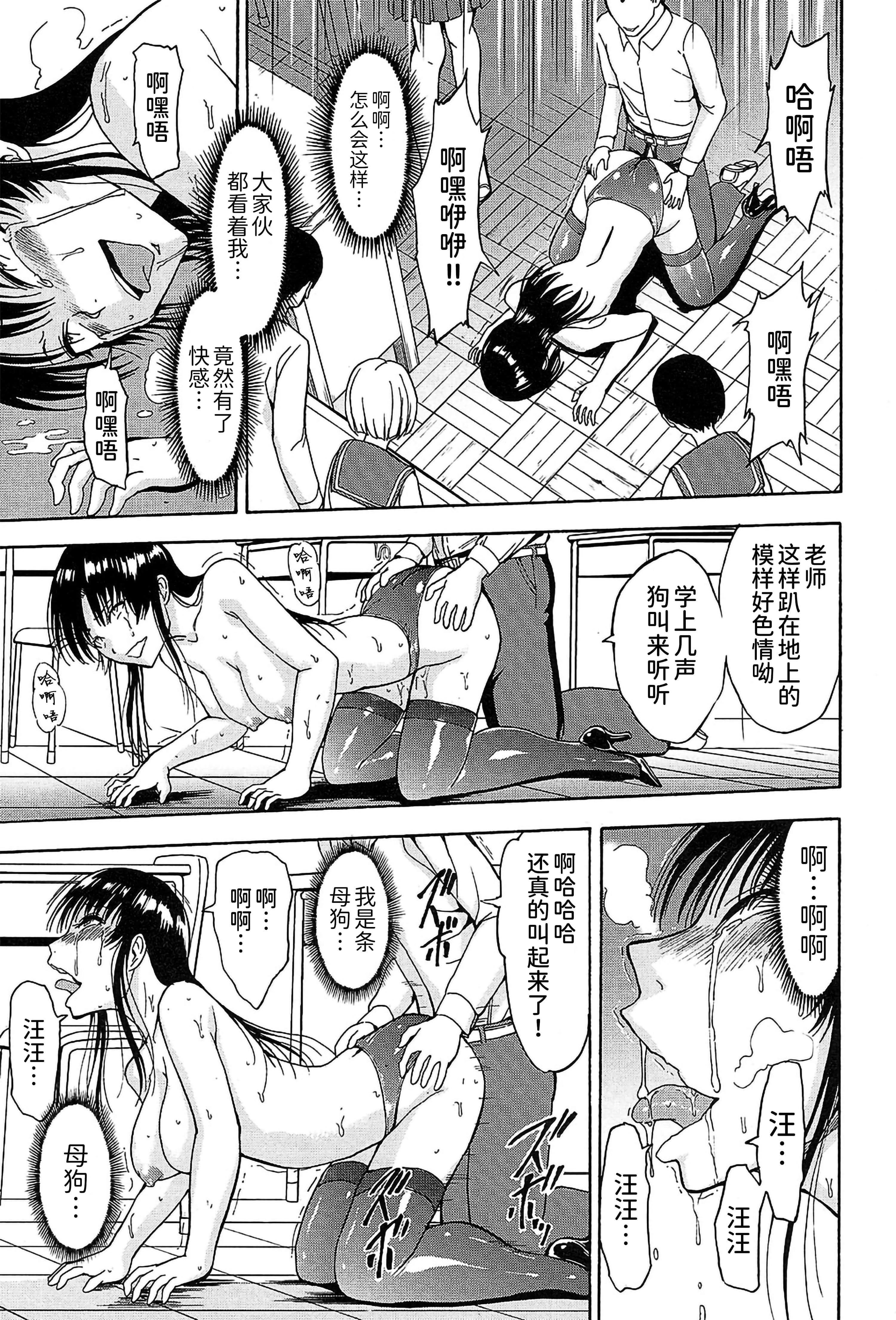 [墓场]女教师市川美由纪[墓场]女教师市川美由纪