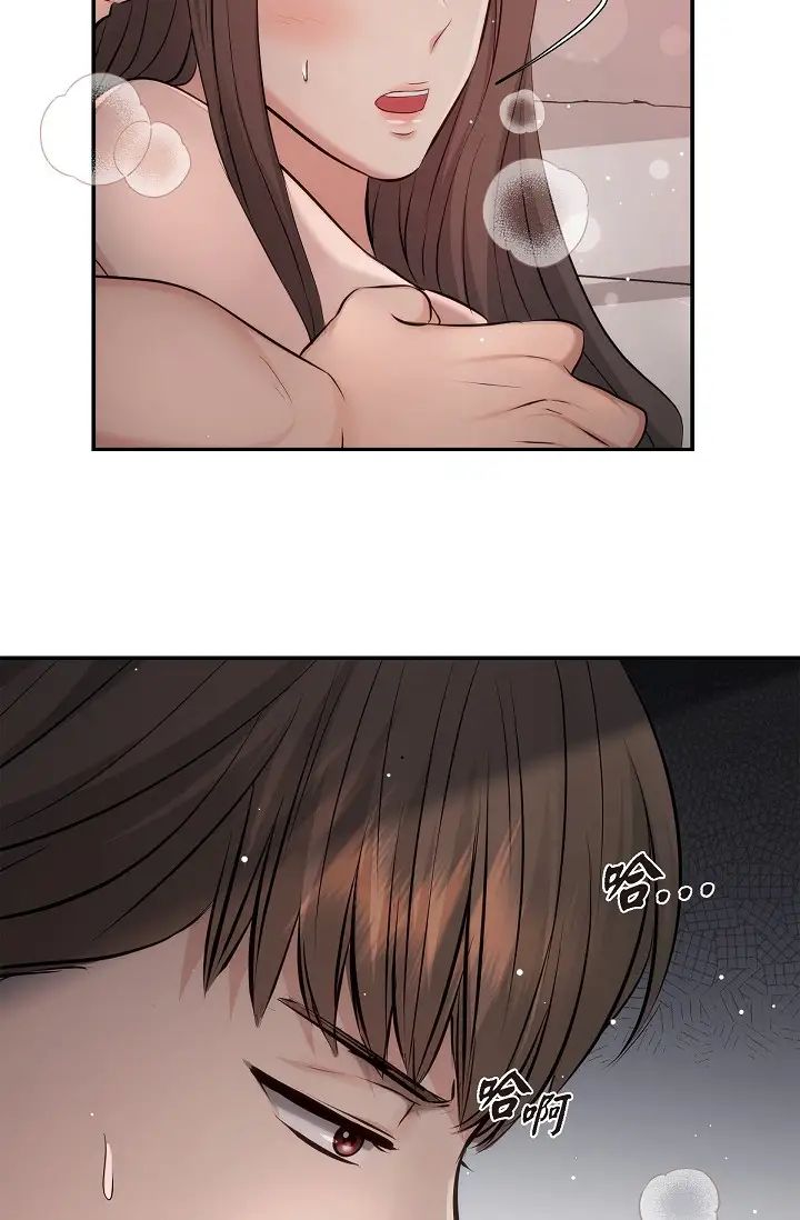 可疑的代表第50话-极乐的心理操纵