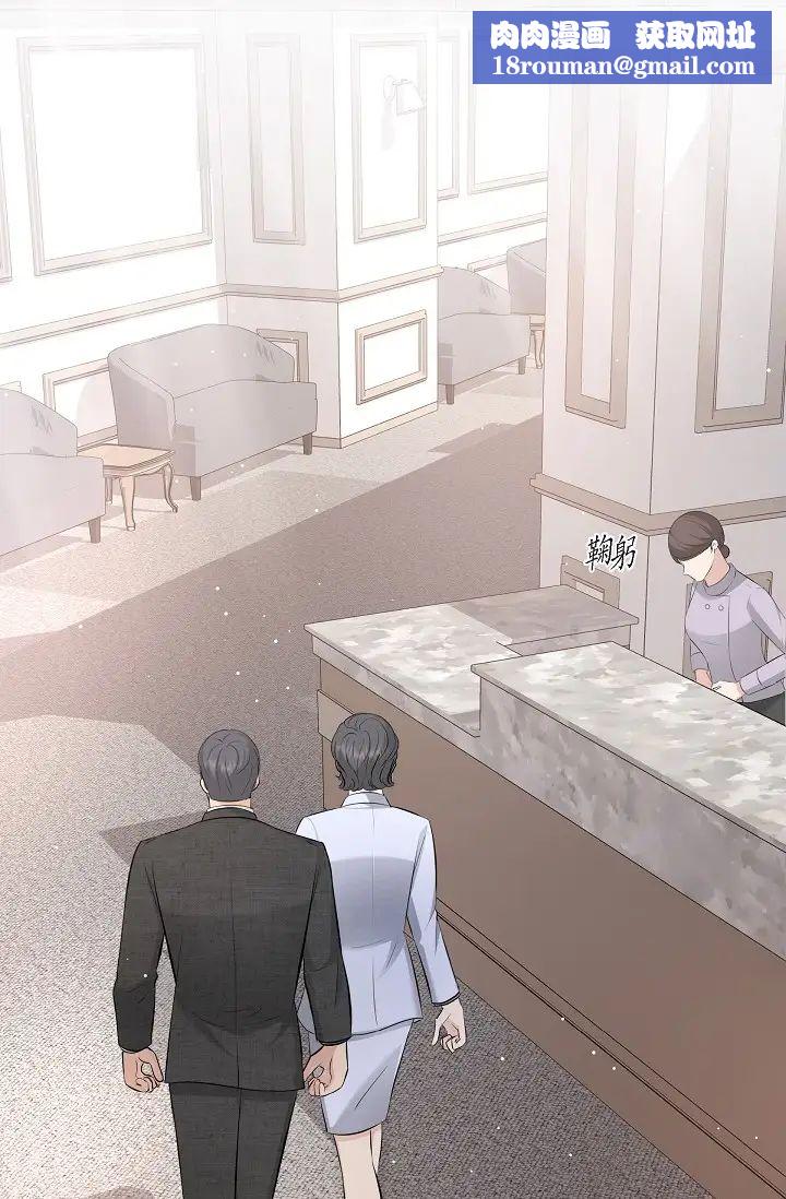 可疑的代表第51话-亲爱的，我回来瞭