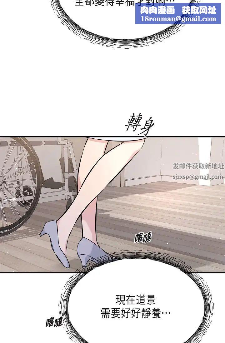 可疑的代表第51话-亲爱的,我回来瞭