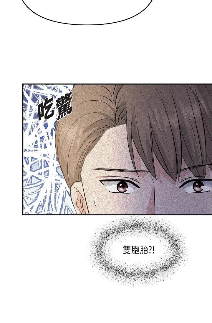 可疑的代表第51话-亲爱的，我回来瞭