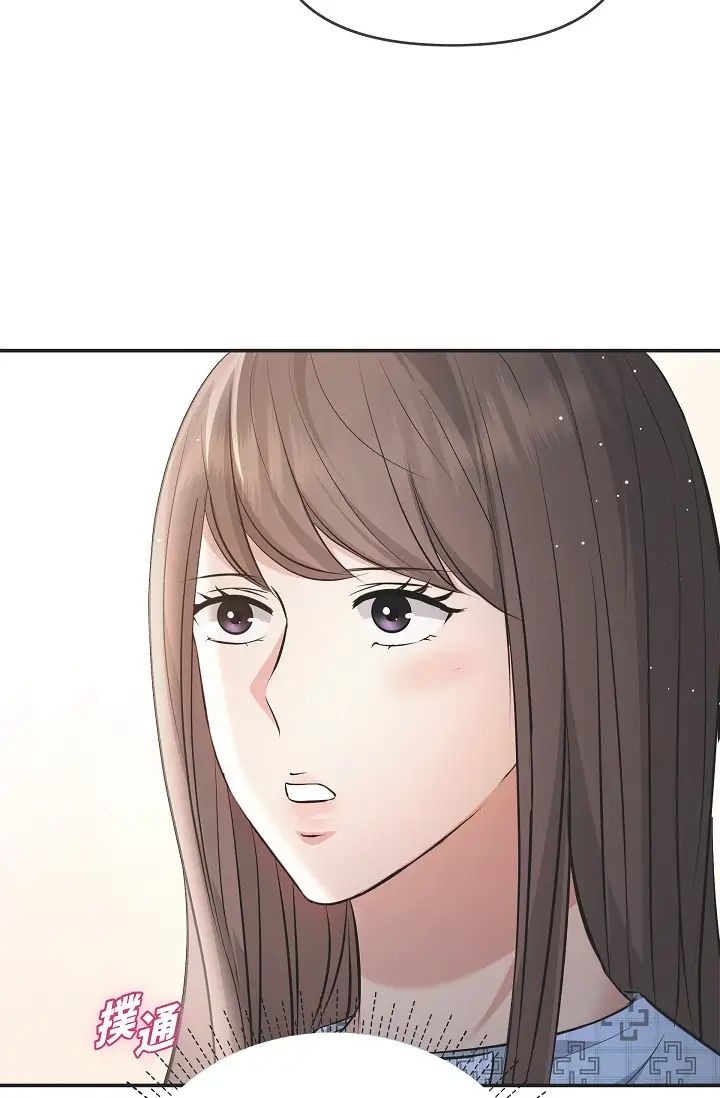 可疑的代表第51话-亲爱的,我回来瞭