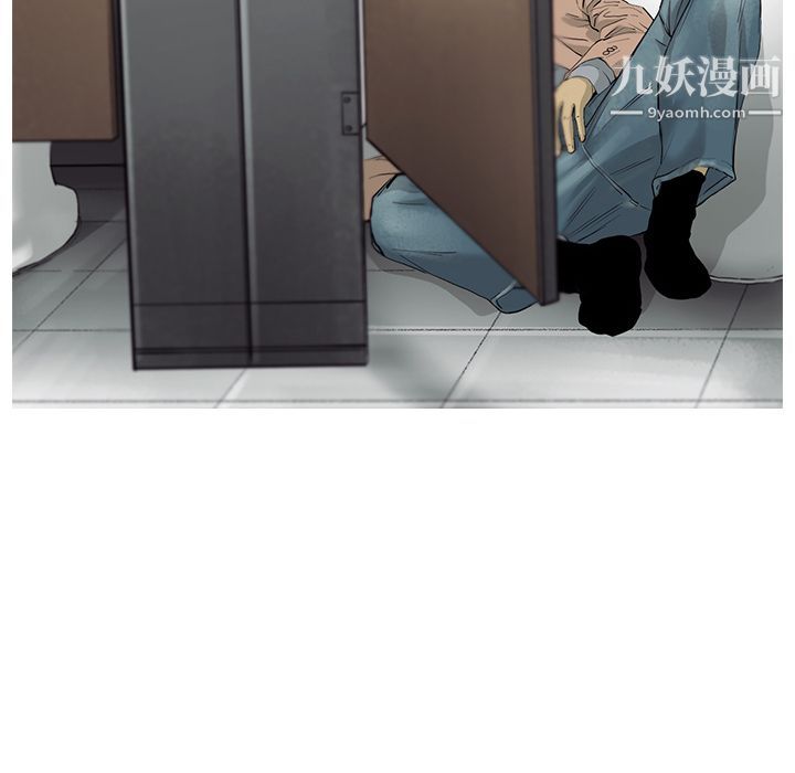 ANGRYCHAIR第25话