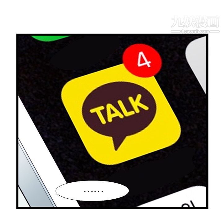 ANGRYCHAIR第25话