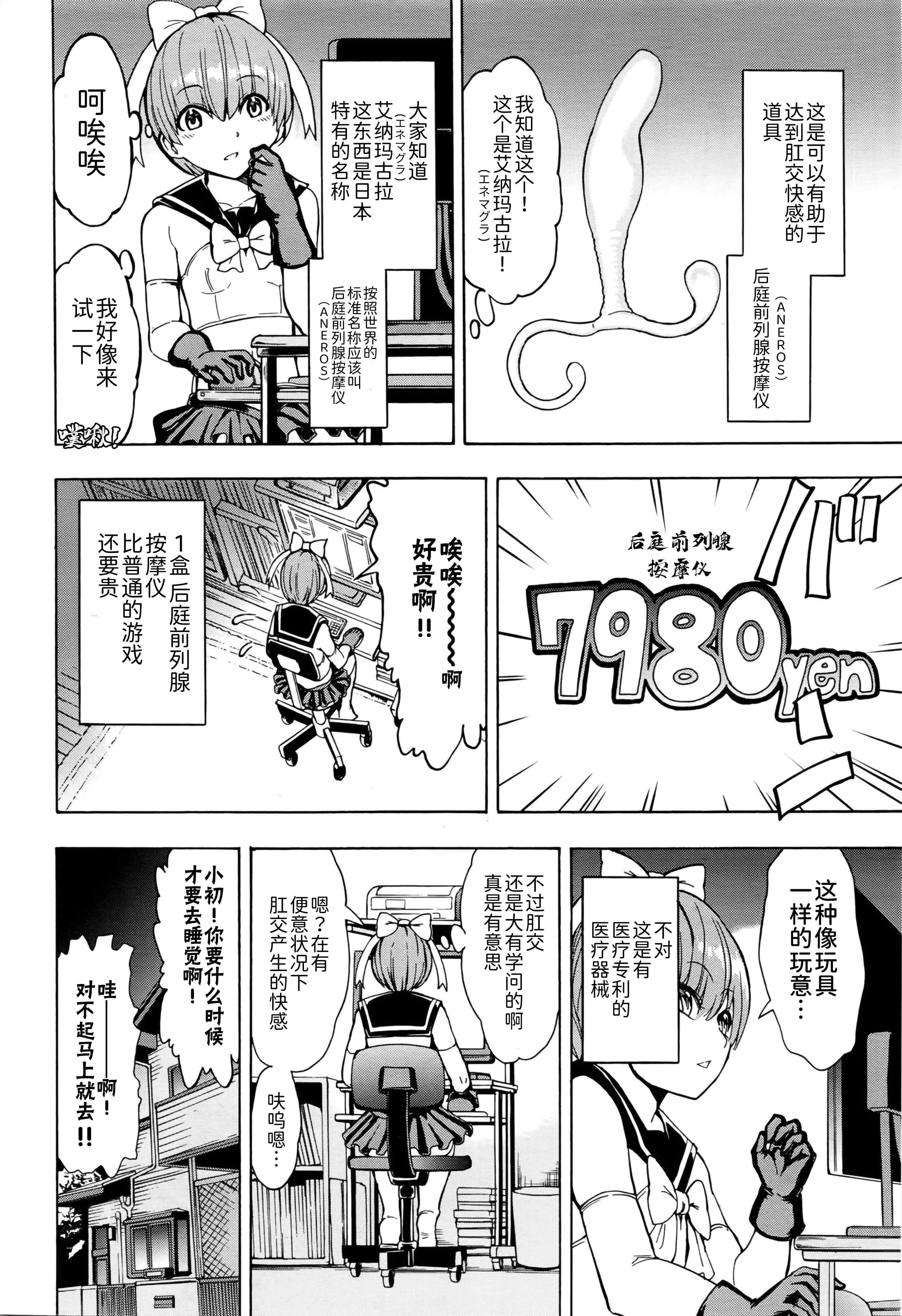 [墓场]女教师市川美由纪[墓场]女教师市川美由纪