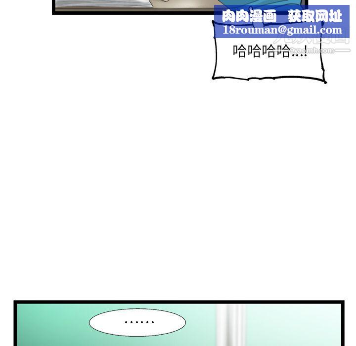 ANGRYCHAIR第25话