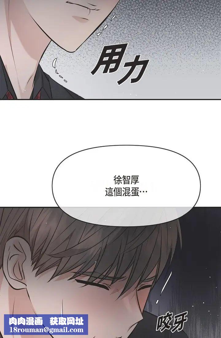 可疑的代表第52话-美京才不是那种人