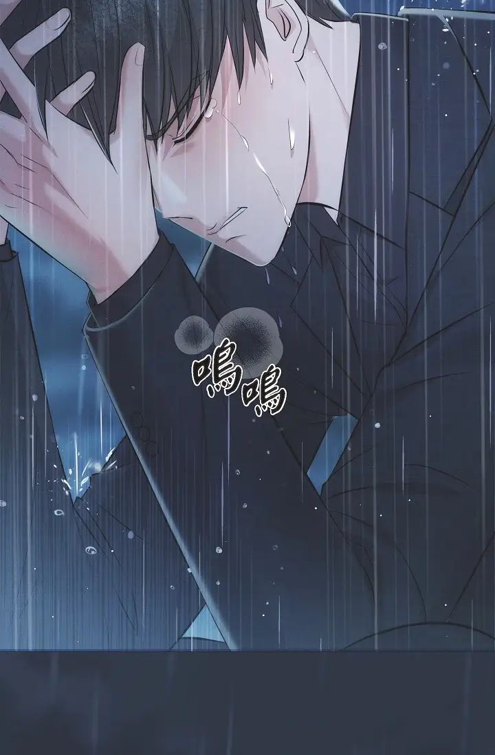 可疑的代表第52話-美京才不是那種人