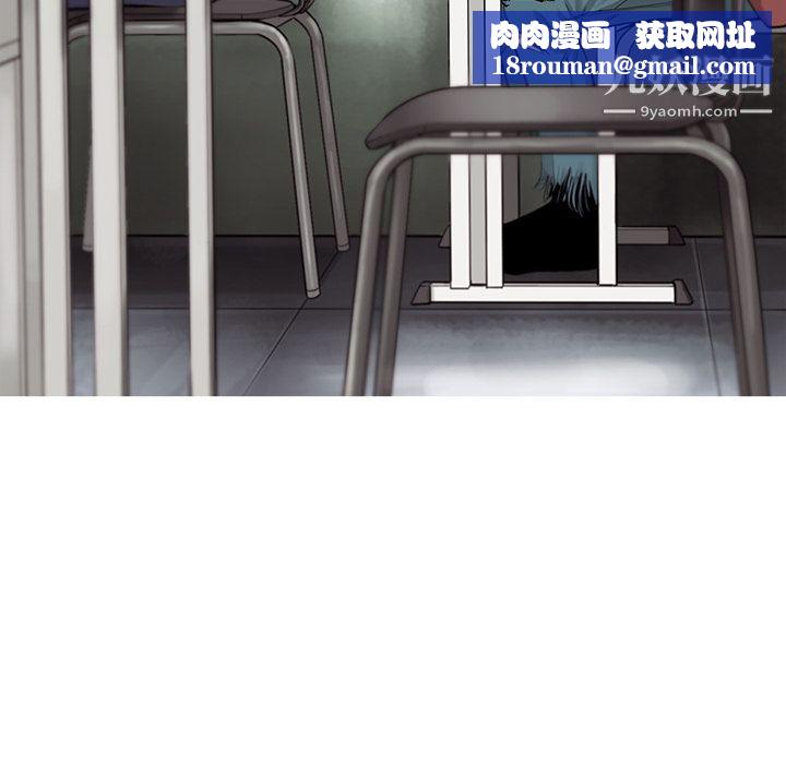 ANGRYCHAIR第26话