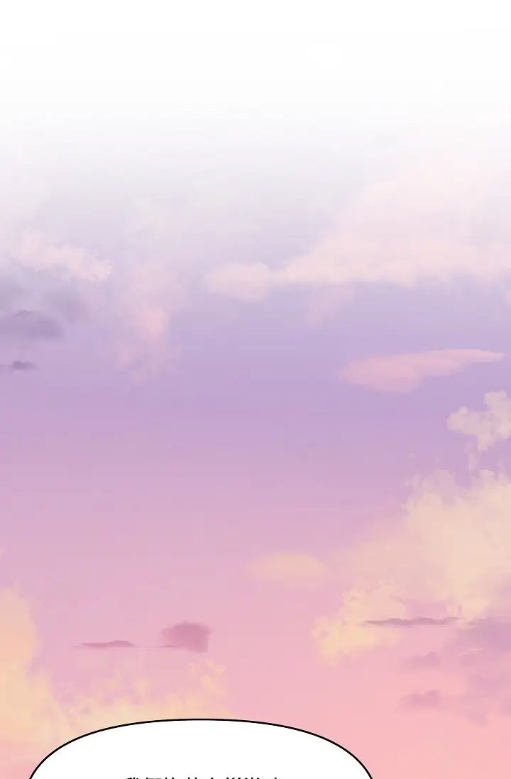 可疑的代表第53话-爽到失去理智