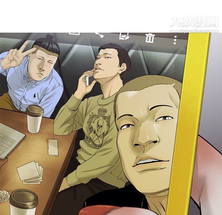 ANGRYCHAIR第26话