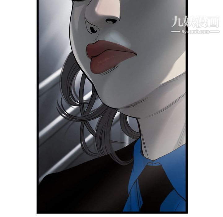 ANGRYCHAIR第26话
