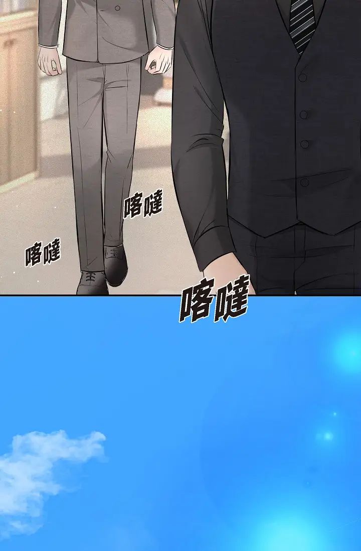 可疑的代表第53话-爽到失去理智