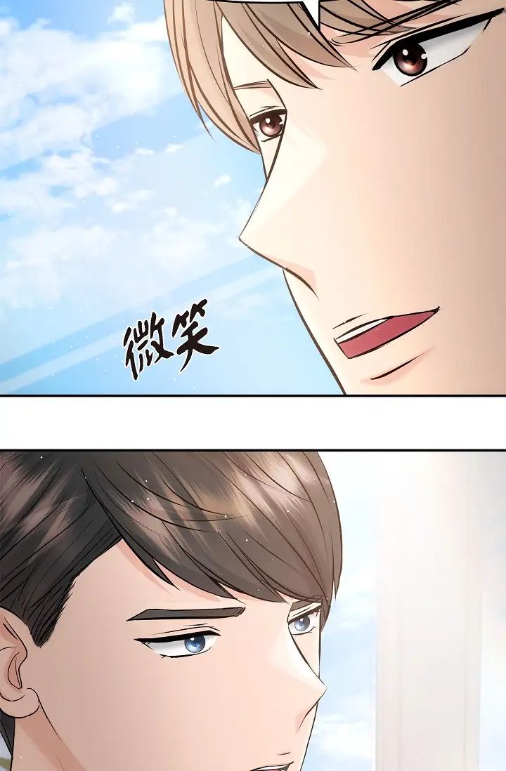 可疑的代表第54话-美京小姐,请在我身边