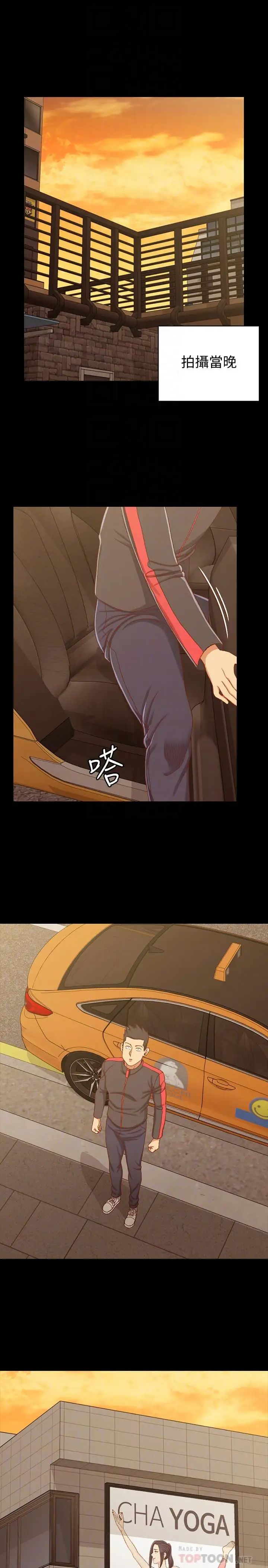 迎新小套房第112话-江霖和车敏晶的首次合作