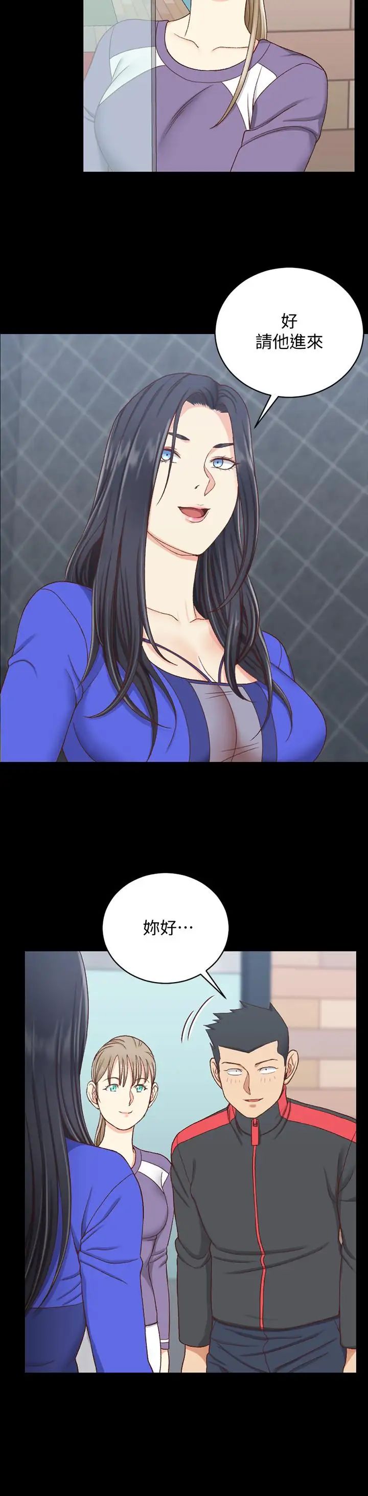 迎新小套房第112话-江霖和车敏晶的首次合作