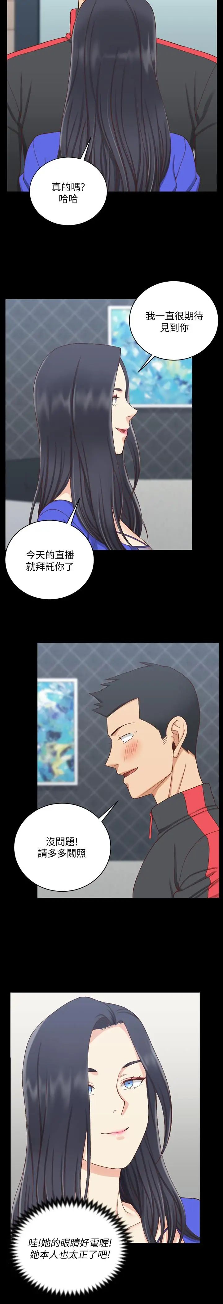 迎新小套房第112话-江霖和车敏晶的首次合作