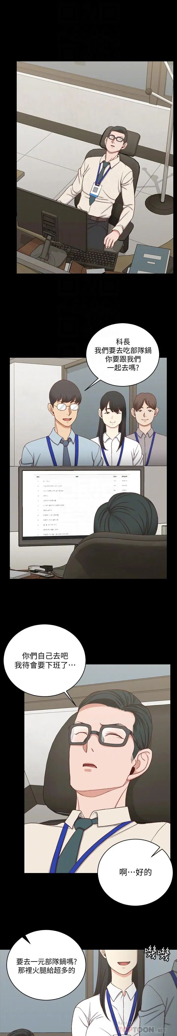 迎新小套房第112话-江霖和车敏晶的首次合作