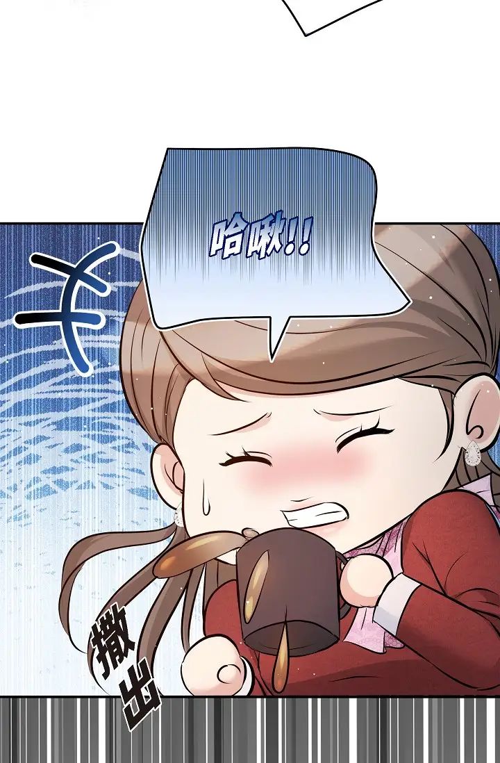 可疑的代表第54话-美京小姐，请在我身边