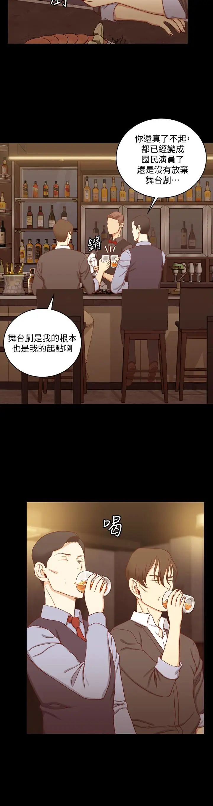迎新小套房第113话-车敏晶的诱惑