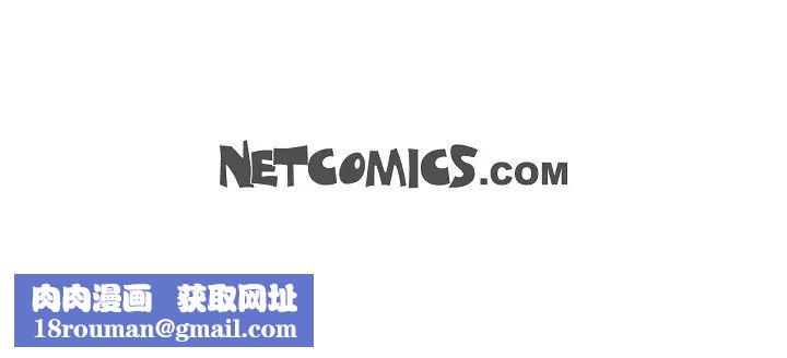 可疑的代表第54话-美京小姐，请在我身边