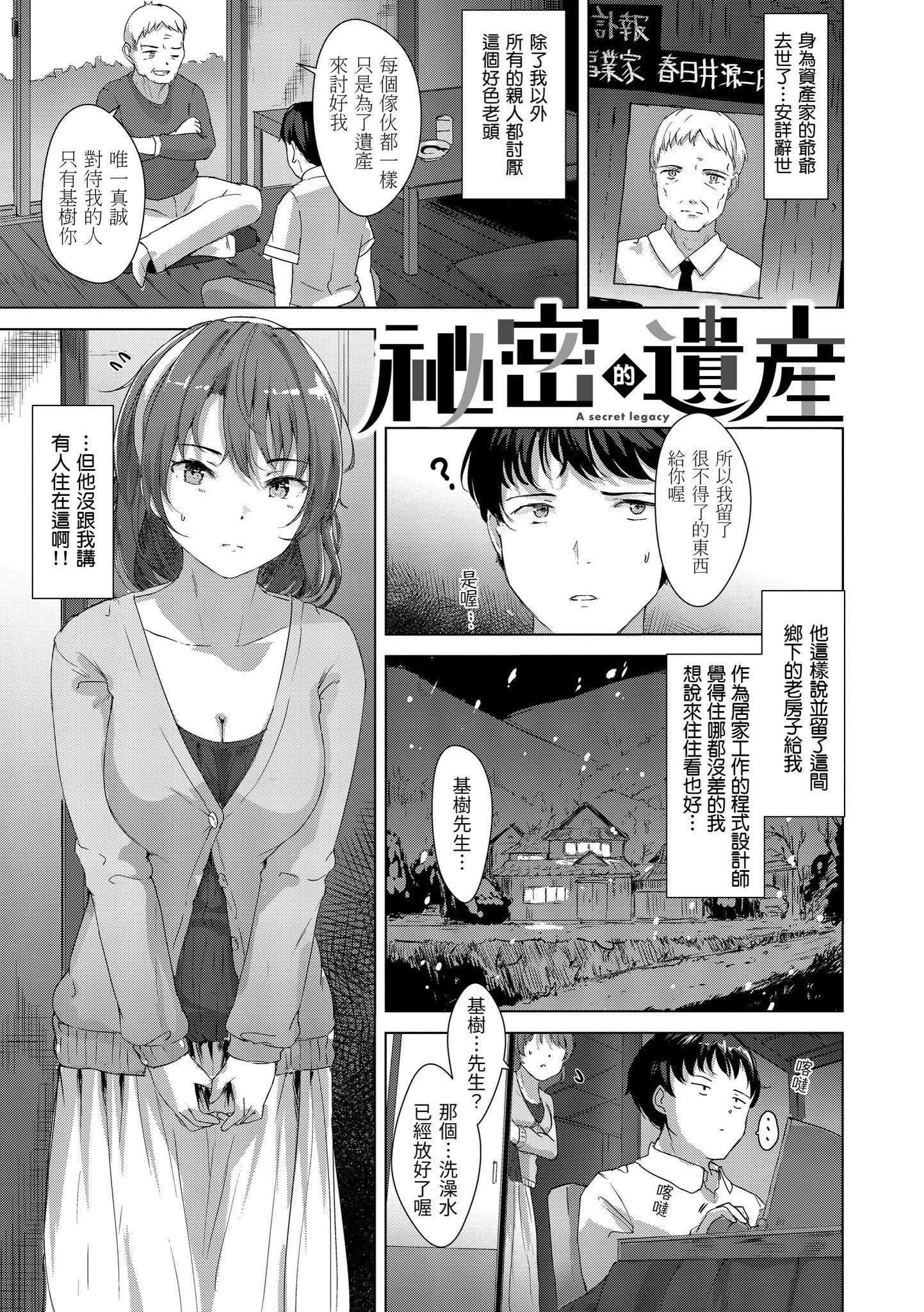 [五月猫]神圣性处女[dart][136064][五月猫]神圣性处女[dart][136064]