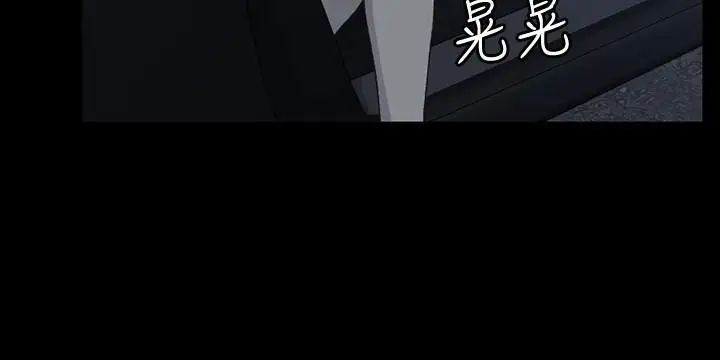 迎新小套房第114话-深入交流