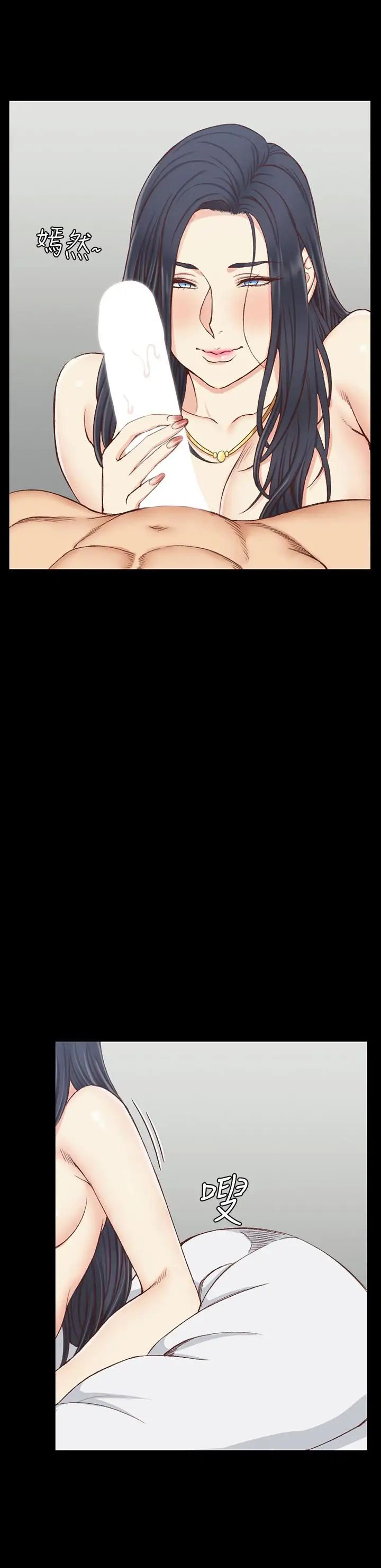 迎新小套房第115话-洪水爆发的车敏晶