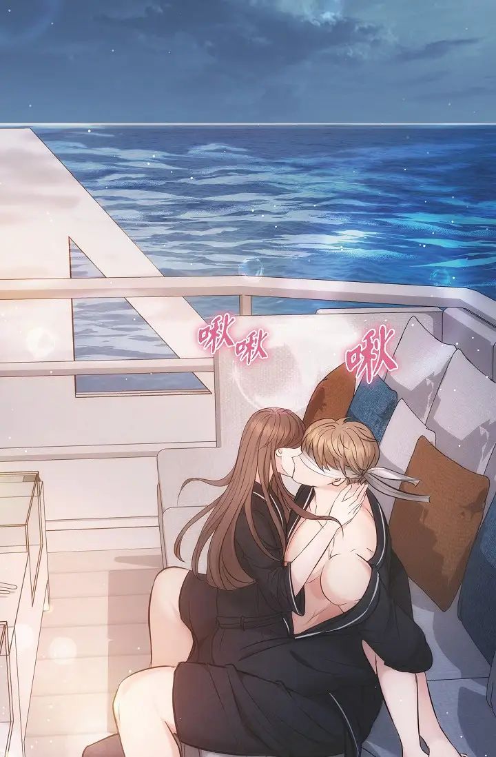 可疑的代表第56话-要试试SM吗…?