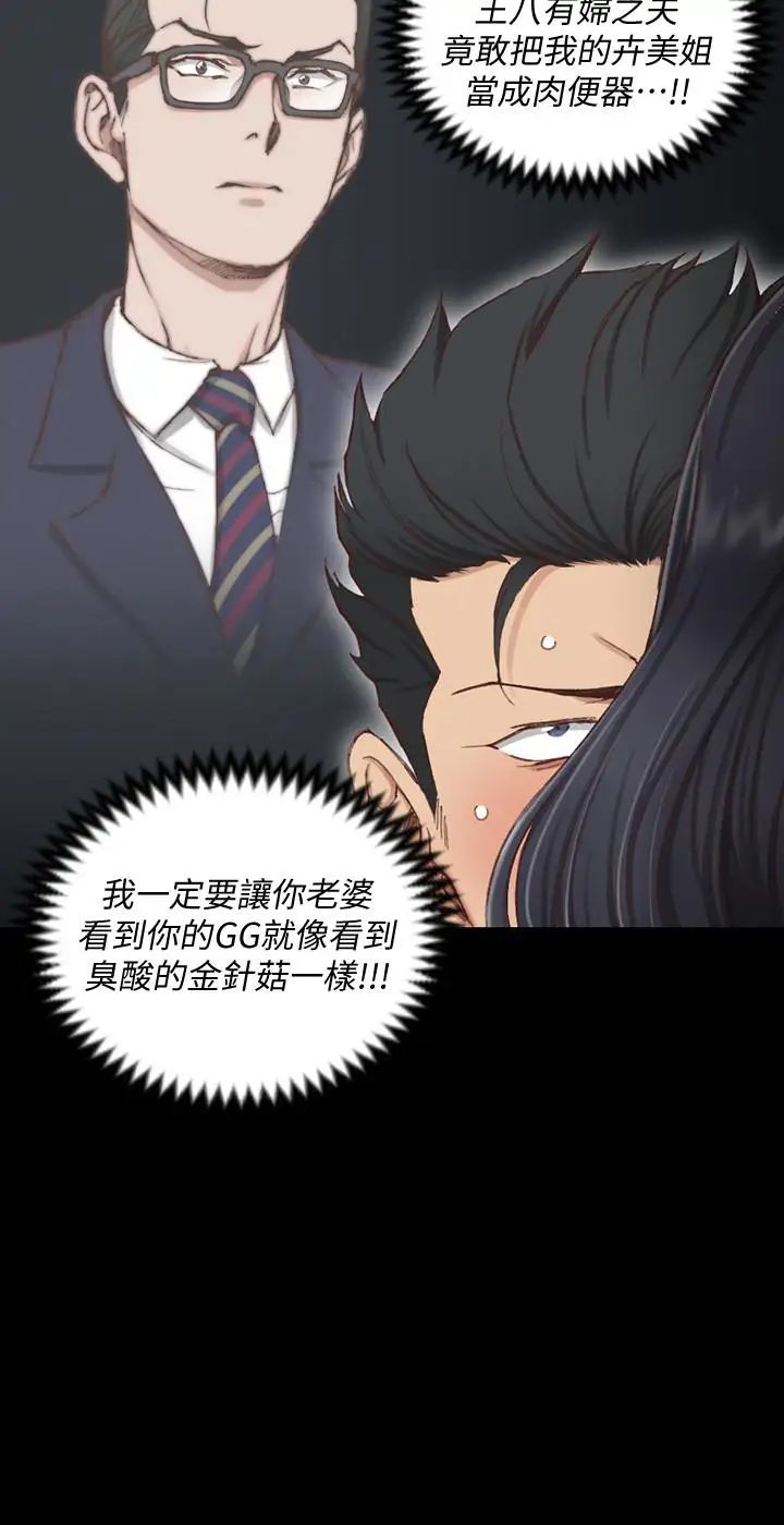 迎新小套房第116话-瑜伽式