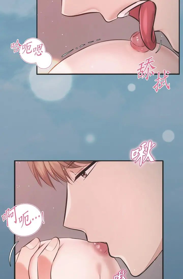 可疑的代表第57话-寻寻觅觅的那女人