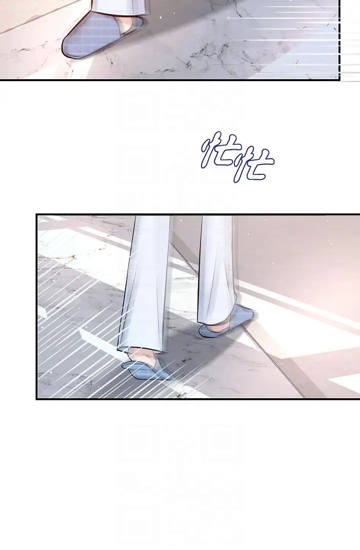 可疑的代表第57話-尋尋覓覓的那女人