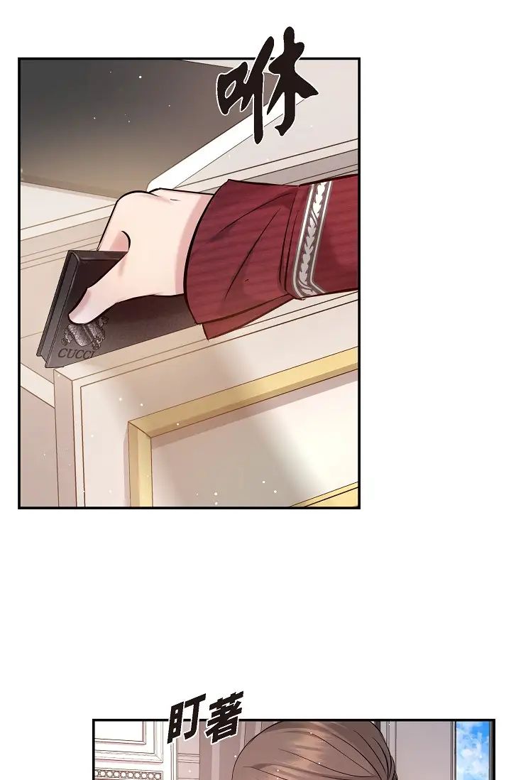 可疑的代表第57话-寻寻觅觅的那女人