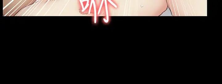 迎新小套房第117话-同时发情的两个阿姨