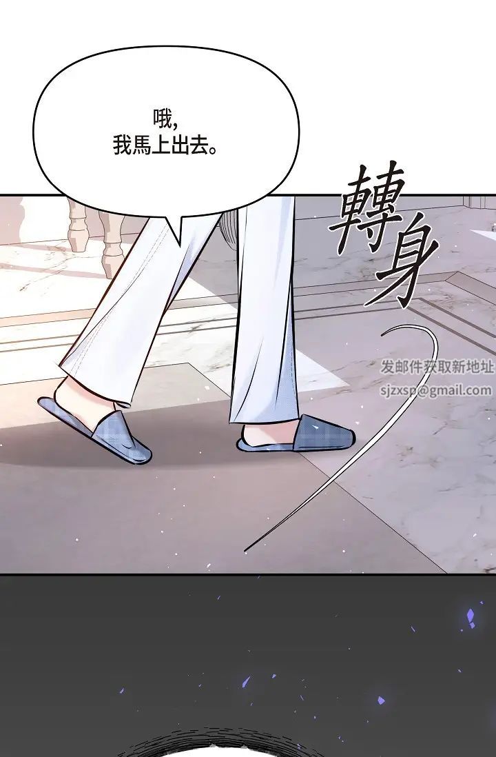 可疑的代表第57话-寻寻觅觅的那女人