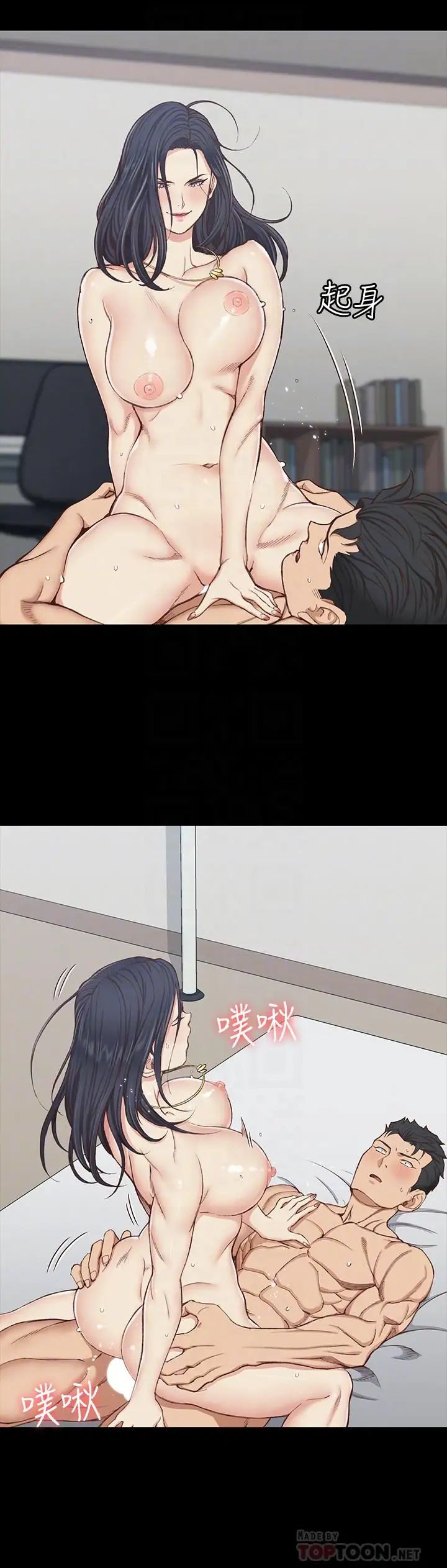 迎新小套房第118話-被江霖征服的車敏晶