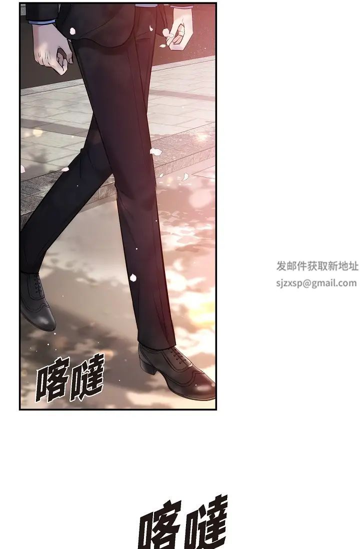 可疑的代表第58话-在梦中随心所欲